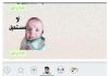 تطبيق لعمل استيكرز واتساب بصورك